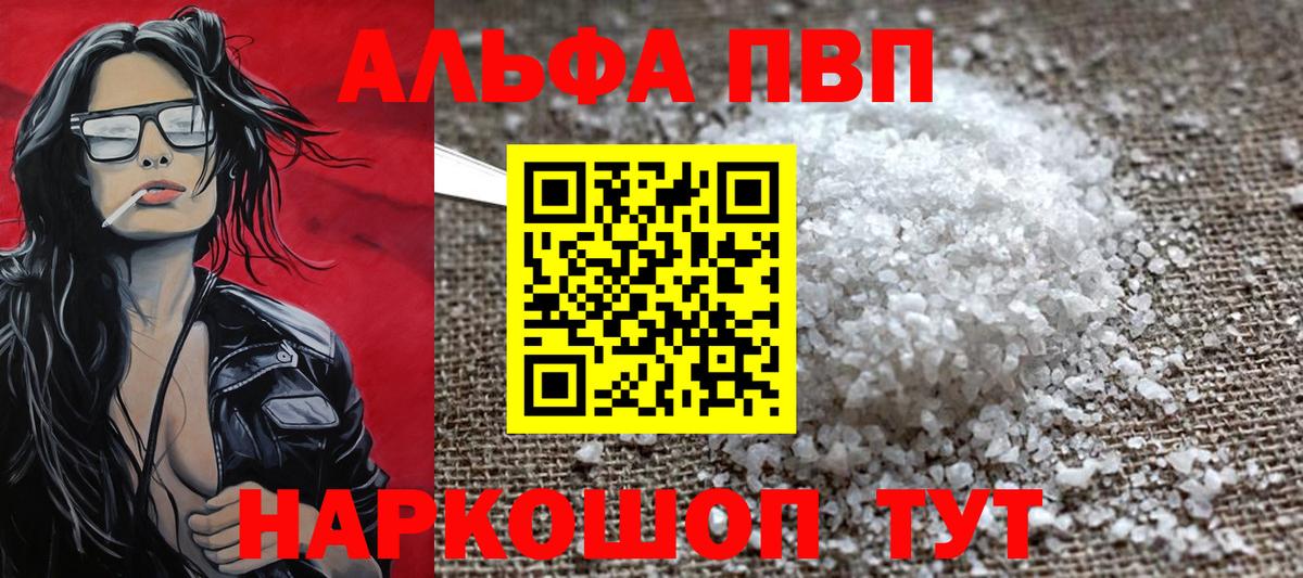 МАРИХУАНА Ревда
