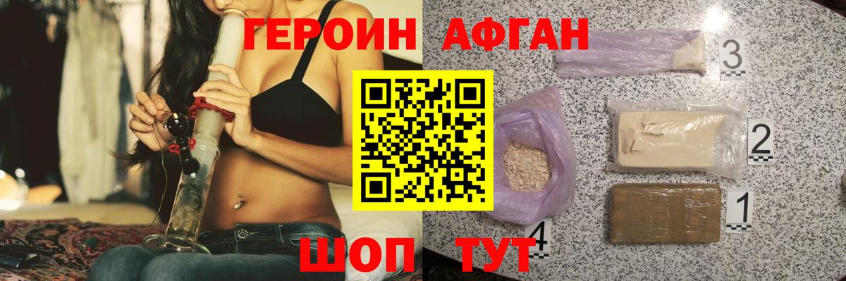 MDMA  Вход с VPN  МАРИХУАНА  Меф   Гашиш  Ревда  Cocaine 