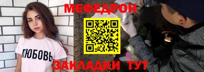 таблы Нарткала