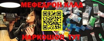 таблы Нарткала