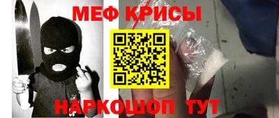 таблы Нарткала