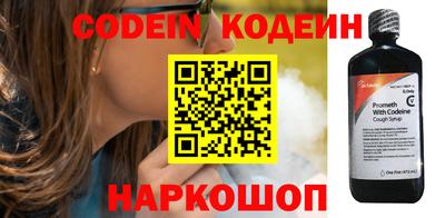 таблы Нарткала