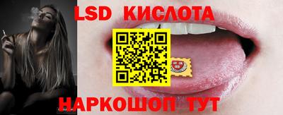 гидропоника Наро-Фоминск