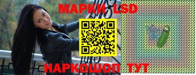 мескалин Нальчик