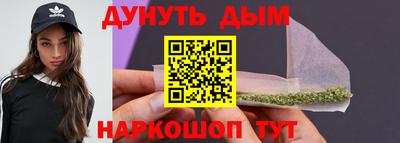 гидропоника Наро-Фоминск