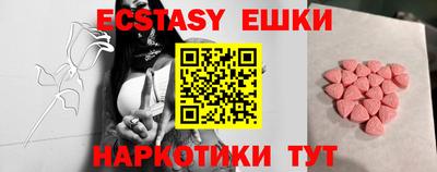 таблы Нарткала