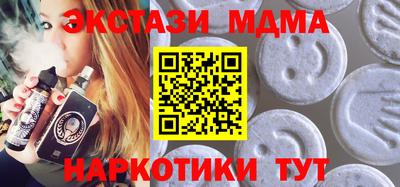 мескалин Нальчик