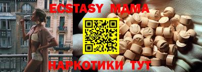мескалин Нальчик