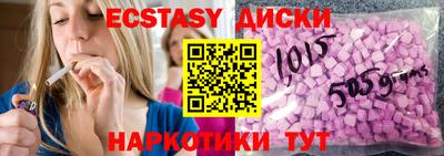 мескалин Нальчик