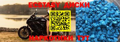 таблы Нарткала