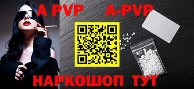 таблы Нарткала