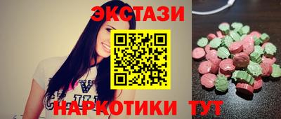 таблы Нарткала