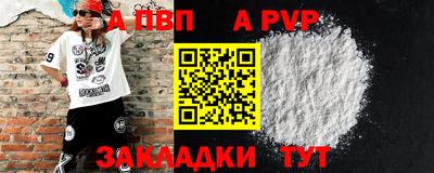 гидропоника Наро-Фоминск