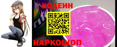 таблы Нарткала