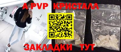таблы Нарткала