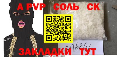 гидропоника Наро-Фоминск