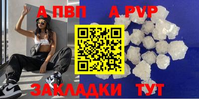 мескалин Нальчик