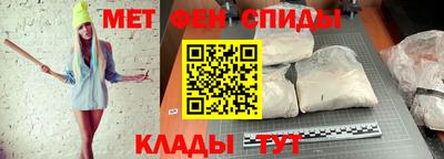 мескалин Нальчик