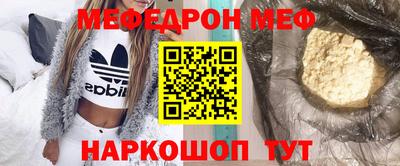 мескалин Нальчик