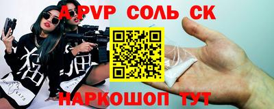 таблы Нарткала