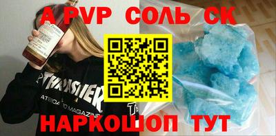 мескалин Нальчик