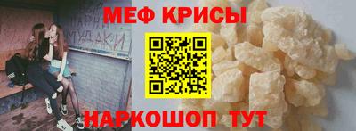 мескалин Нальчик