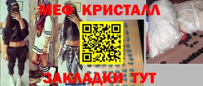 таблы Нарткала