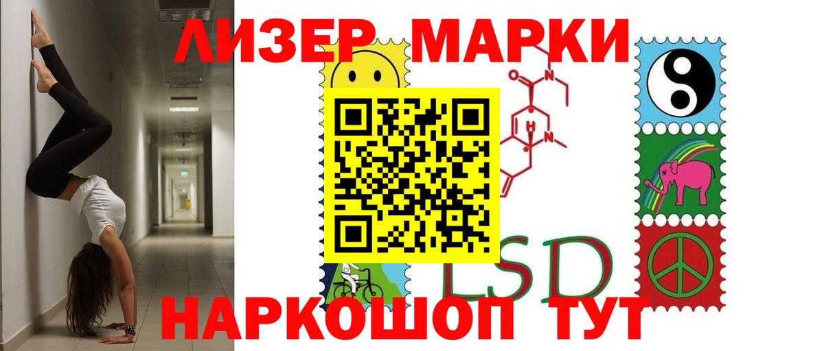 Ревда  Лсд 25 экстази кислота  Вход с VPN  ЛСД экстази кислота 