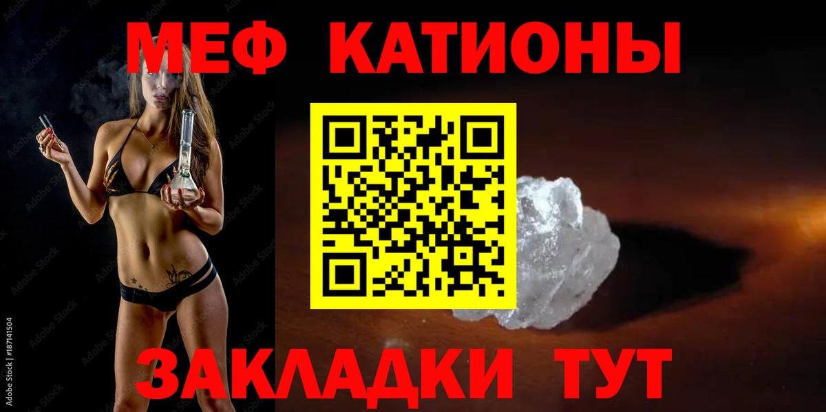 МЕФ  Ревда