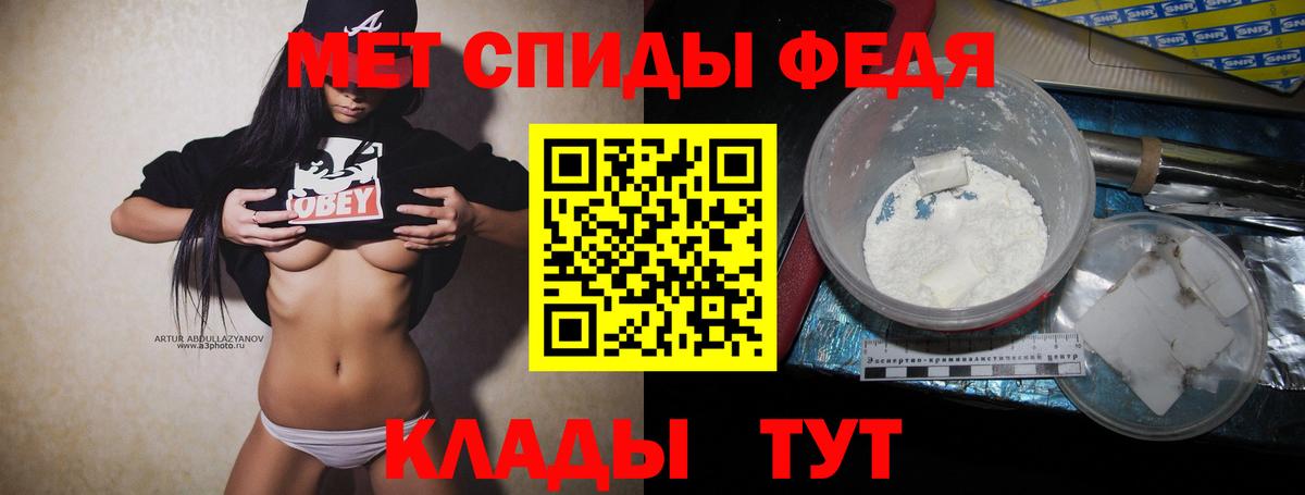 Первитин витя Ревда