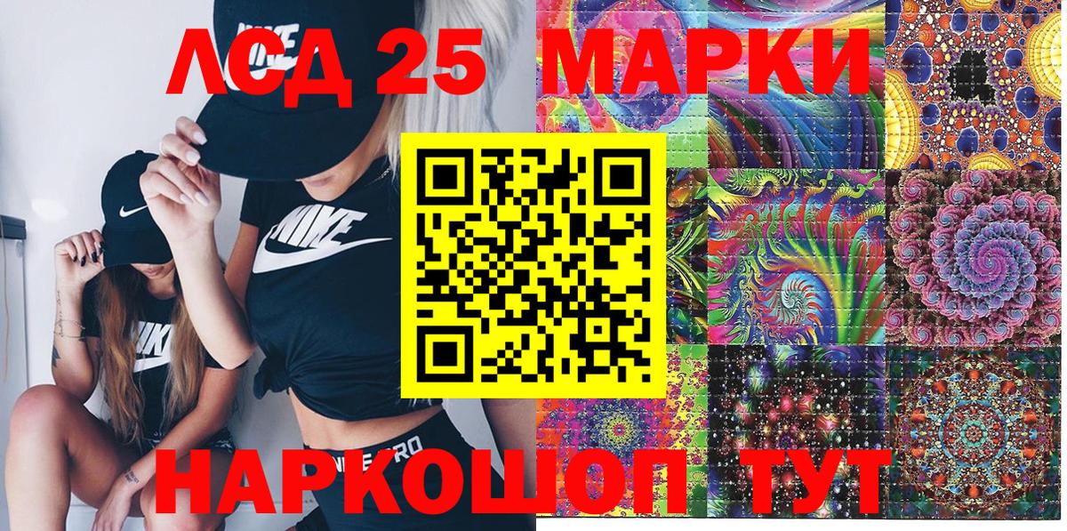 Наркотические марки 1,5мг  купить наркотик  Ревда  Вход с VPN 