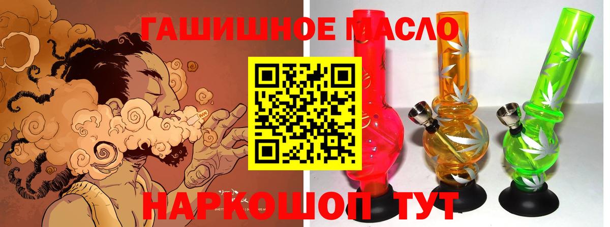 Дистиллят ТГК Wax Ревда