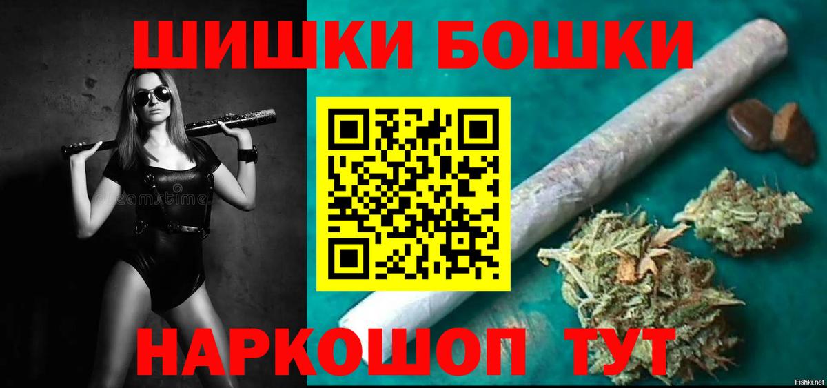 Канабис планчик Ревда
